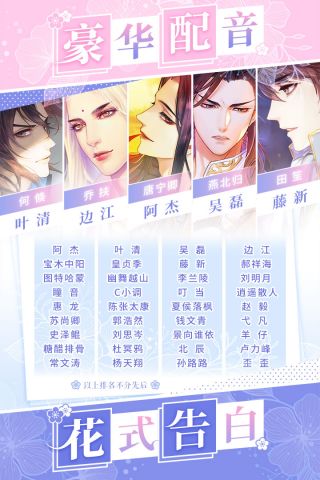 恋世界无限钻石版3