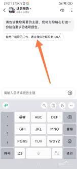 文小言怎么清除上下文