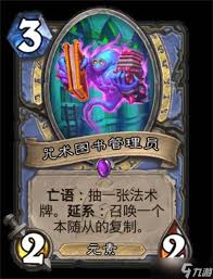 炉石传说安戈洛龟途法师卡牌强度如何