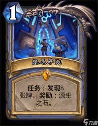 炉石传说安戈洛龟途法师卡牌强度如何