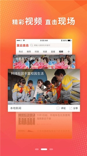 冀云高邑3