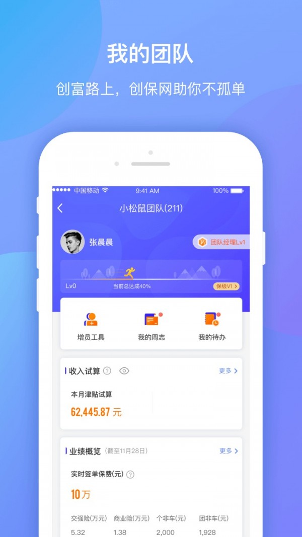创宝网旧版3