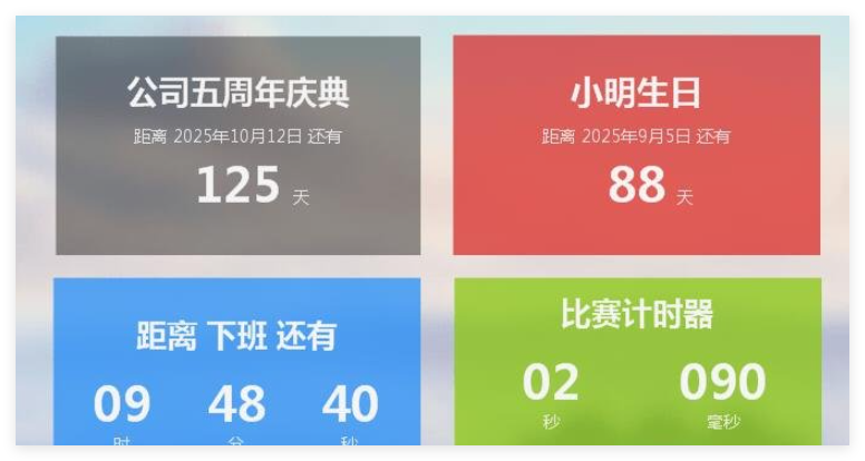 白鲨倒计时1