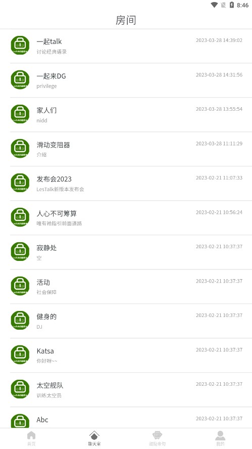 LesTalk2