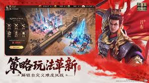 新三国志曹操传孟德新书曹操刺董怎么过