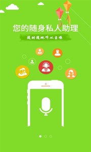 智能3602
