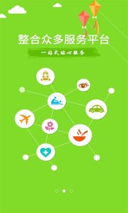 智能3603