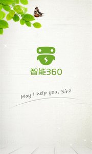 智能3604