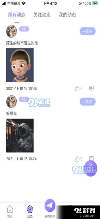 掬掬猪