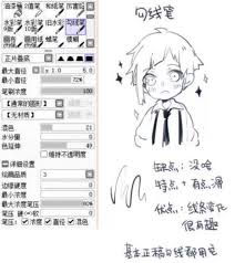 sai绘图软件勾线笔刷如何设置