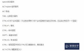 sai绘图软件勾线笔刷如何设置