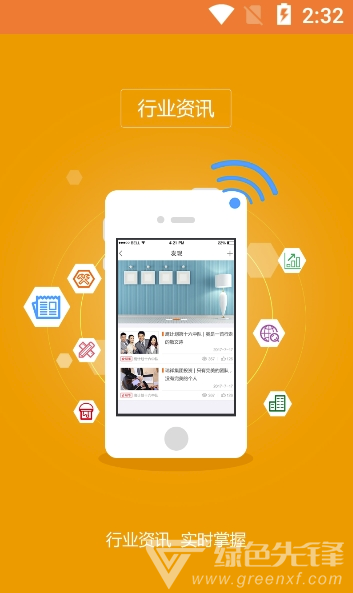牛经纪app(牛经纪平台)手机版