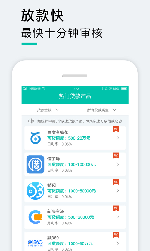 小猪商城APP2