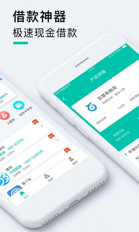 小猪商城APP