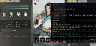 逸剑风云决冷鹰玉佩事件怎么触发
