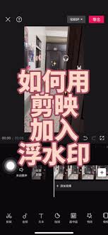 剪映怎么查看纪念日