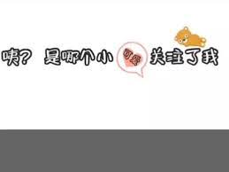 壹品慧app怎么更换头像