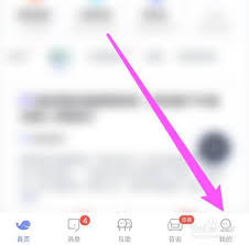 壹品慧app怎么更换头像