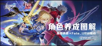 崩坏星穹铁道如何全方位养成Saber