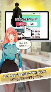 mwamwa的4个男朋友1