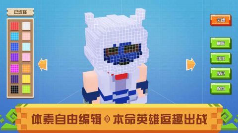 战吧方块5
