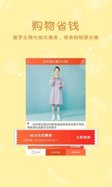 仟百惠2