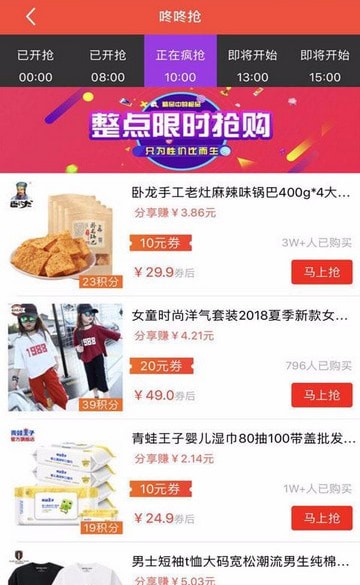 仟百惠4