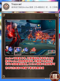 崩坏星穹铁道Fate联动隐藏成就怎么完成