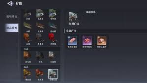 大奉打更人烹饪解锁方法是什么