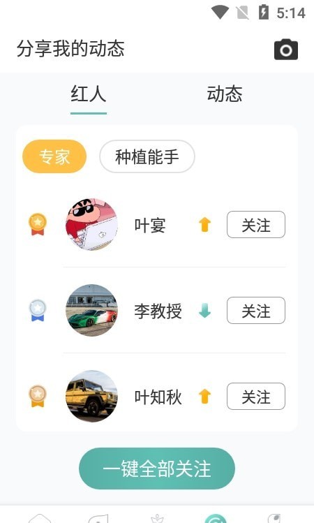 化浪农业最新2