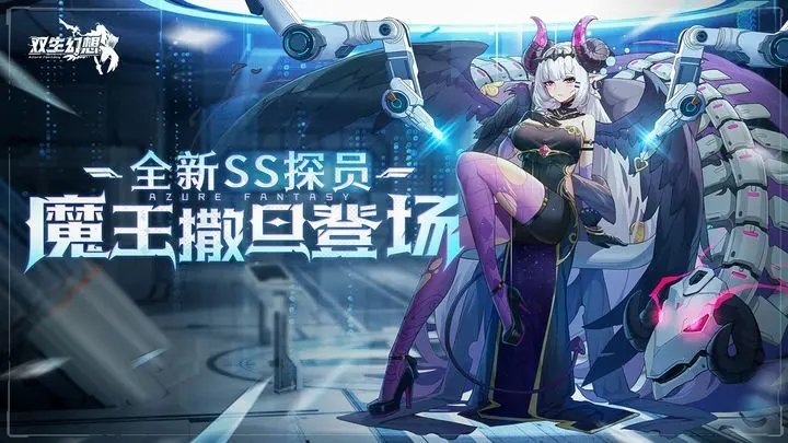 双生幻想小y版1