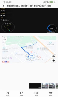 6帧探车机版3