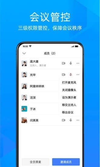 金山会议4