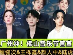 2025qq音乐毕业晚会在哪抢票