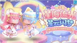 迷你世界2025机械时代艾琳激活码如何获取