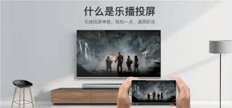 乐播投屏怎么把手机投屏到电视