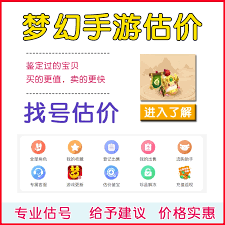 藏宝阁提现多久能到账