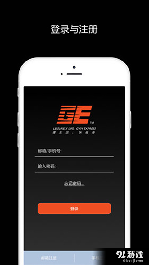 GE App1