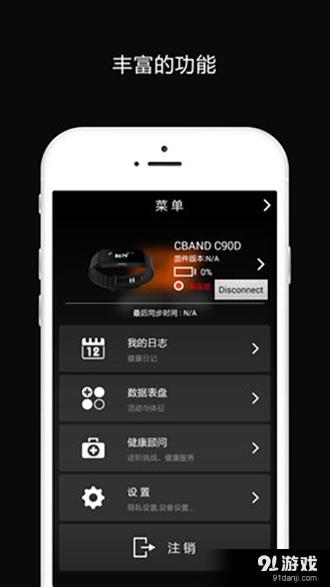 GE App3