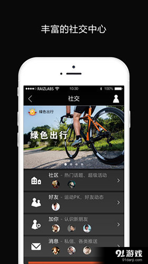 GE App4
