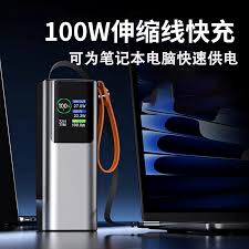 高铁对充电宝的毫安限制是多少