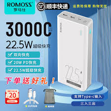 高铁对充电宝的毫安限制是多少