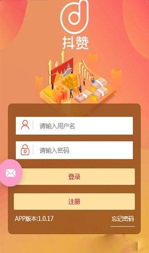 抖音点赞赚佣金