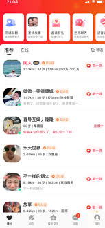 陌陌附近的人看不到我是怎么回事