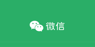 2025最新版微信怎么下载安装
