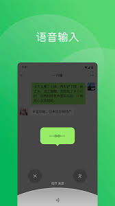 2025最新版微信怎么下载安装