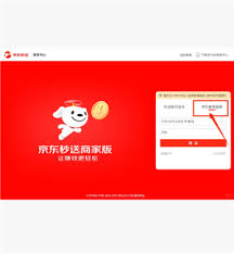 京东外卖商家版怎么设置单点不送