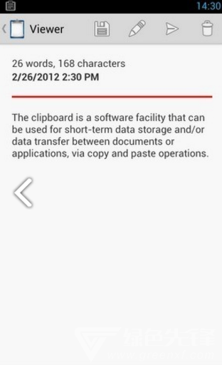 Clipper Plus(clipper plus增强工具)V2.5.8 安卓手机版1