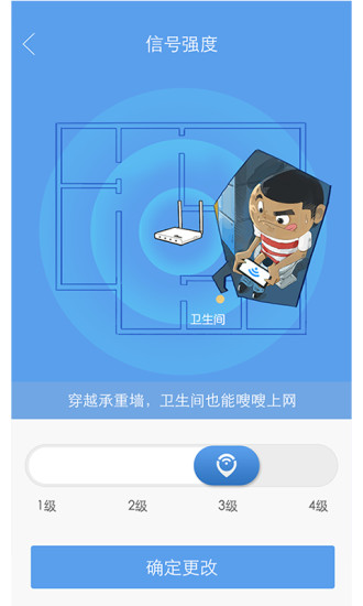 极路由3