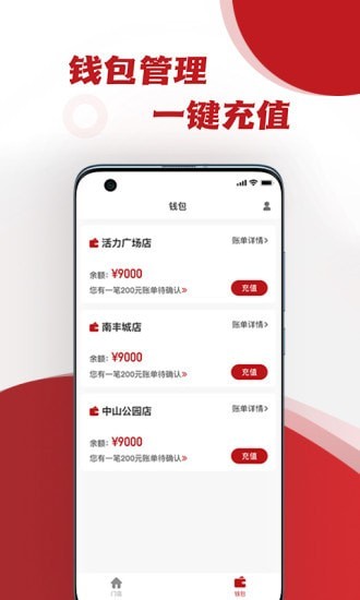 爱动健身房管家1